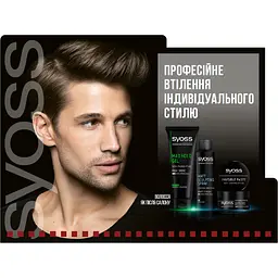 Паста моделююча Syoss, з природнім блиском, 100 мл - мініатюра 3