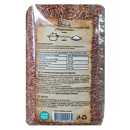 Рис червоний довгозернистий нешліфований World's Rice 500 г - мініатюра 5