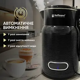 Електрочайник 2,5 л Hoffmans HM - 2551 - мініатюра 4