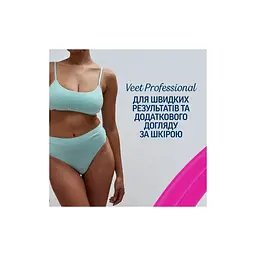 Крем для депіляції Veet Professional для всіх типів шкіри з Олією ши 100 мл (5900627099034) - мініатюра 3