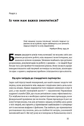 Машина, платформа, натовп - мініатюра 6
