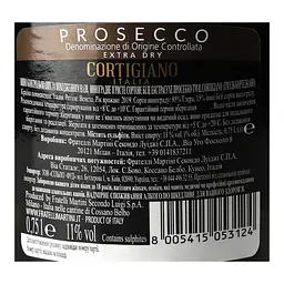 Ігристе вино Il Cortigiano Prosecco Extra Dry, біле, екстра-сухе, 11%, 0,75 л (706870) - мініатюра 5