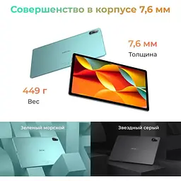 Планшет Blackview Oscal Pad 15 4G DS 8/256 Gb сірий - мініатюра 9