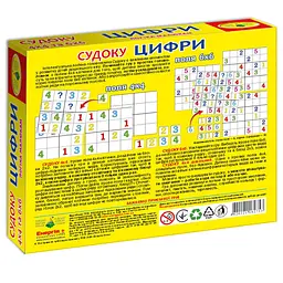 Дитяча розвиваюча гра "Логічні ряди. Цифри. Судоку" 82753 від 3 років - мініатюра 2