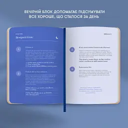 Щоденник вдячності «Сердечно дякую» рожевий - мініатюра 12