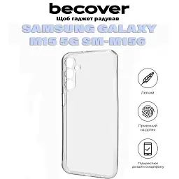 Чохол до мобільного телефона BeCover Samsung Galaxy M15 5G SM-M156 Transparancy (711046) - мініатюра 6