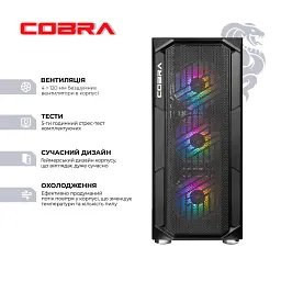 Персональний комп`ютер COBRA Advanced (A75F.32.S10.56.19971) - мініатюра 2