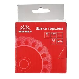 Щітка-чашка Vitals плетена сталь 85 мм М14, 0.5 мм (174506) - мініатюра 5