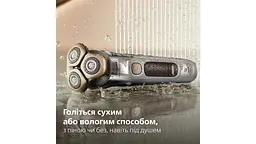 Електрична бритва Philips i9000 Prestige Ultra (XP9404/46) - мініатюра 14