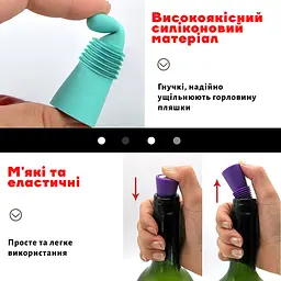 Пробка силіконова для пляшок вина та шампанського затичка багаторазова 6 см (2 шт. у комплекті), Kitchen Master Різні кольори 86912 - мініатюра 10