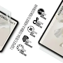 Плівка захисна Armorstandart Honor Pad 9 (ARM74660) - мініатюра 2