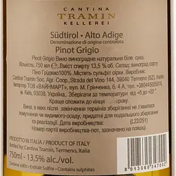 Вино Cantina Tramin Pinot Grigio Alto Adige, біле, сухе, 0,75 л - мініатюра 3
