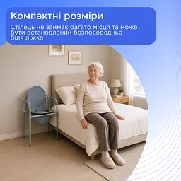 Стул туалетный складной стальной Doctor Life 12627 (12627-500) - миниатюра 6