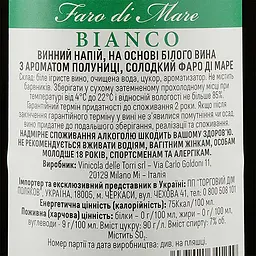 Напій винний ігристий Faro Di Mare Fragolino Полуниця, ароматизованний, білий, солодкий, 0,75 л - мініатюра 3