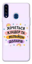 Чохол Demsky Хочу кіндер для Samsung Galaxy A20s