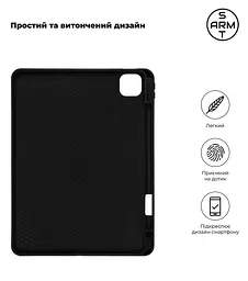 Силіконовий чохол для планшета Apple iPad Pro 11 (2020)/Pro 11 (2021)/Pro 11 (2022) A2435/A2761/A2762, Matte Slim Fit with Pen, чорний, протиударний бампер, накладка, слот під стилус, виступає над камерою і дисплеєм, 11 дюймів - мініатюра 3