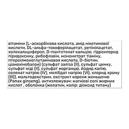 Вітаміни та мінерали ActivLab Vitality Complex, 60 капсул - мініатюра 4