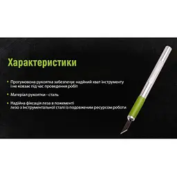 Леза сегментні Alloid 18 мм SK5 пластиковий пенал 5 шт (SB-1806) - мініатюра 2