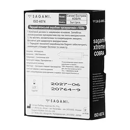 Презервативи Sagami Xtreme Tapered Shape Cobra 3 шт. (4974234811908) - мініатюра 2
