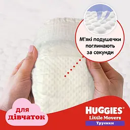 Підгузки-трусики для дівчаток Huggies Pants 4 (9-14 кг) 72 шт. - мініатюра 3