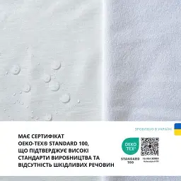Наволочка чохол Ideia Aqua Stop трикотажна махрова водонепроникна 70х70 см біла (2171216) - мініатюра 5