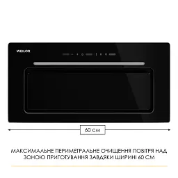 Витяжка повновбудована WEILOR LUMINA WBG 66 BLACK - мініатюра 3