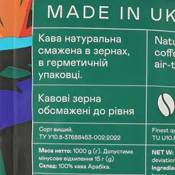 Кава в зернах Gemini Ethiopia Sidamo 1 кг - мініатюра 4