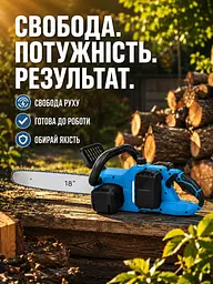 Акумуляторна ланцюгова пилка 18 дюймів 21 В з 2 АКБ та кейсом безщіткова (49676077) - мініатюра 8