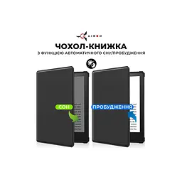 Чохол до електронної книги AirOn Premium Amazon Kindle Paperwhite 5 2021 black (6946795850191) - мініатюра 2