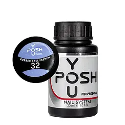 База френч YouPOSH De luxe Rubber Base French 30 мл №32