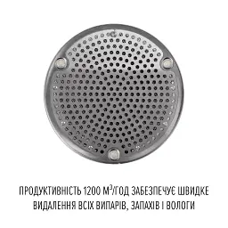 Витяжка острівна PERFELLI CENTRO 35PEX INOX - мініатюра 6