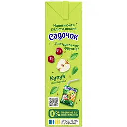 Нектар Садочок Яблучно-вишневий 950 мл (491409) - мініатюра 4