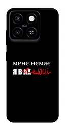 Чохол Demsky Я в шоці для ZTE Blade A55 4G