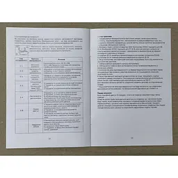 Автомобільний автономний обігрівач дизельний Вебасто 12В/24В 220В 55W 8000Вт 450x250x300 мм (101 600) - мініатюра 9