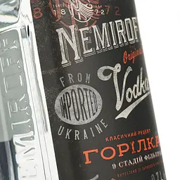 Уцінка. Горілка особлива Nemiroff Originals 40% 0.7 л - мініатюра 5