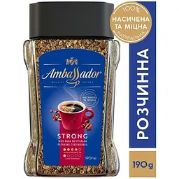 Кава розчинна Ambassador Strong натуральна сублімована 190 г банка - мініатюра 2