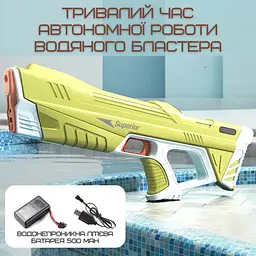 Водний бластер на акумуляторі електричний водяний пістолет з автоматичним насосом Combuy det0018997 - мініатюра 4