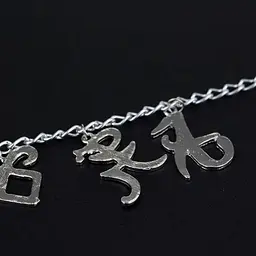 Браслет Руни Знаряддя смерті The Mortal Instruments MI 23.9 - мініатюра 7