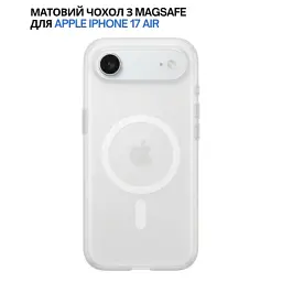 Чохол до мобільного телефона BeCover FIBRA Aeris MagSafe Apple iPhone 17 Air (715362) - миниатюра 4