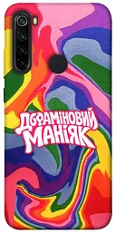 Чохол Demsky Dopamine для Xiaomi Redmi Note 8