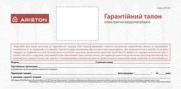 Водонагрівач Ariston ANDRIS LUX 6 UR EU 6 л під мийкою A (3626237) - мініатюра 5