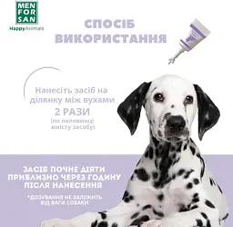 Краплі для собак Menforsan Стоп-он заспокійливі 2 мл - мініатюра 4