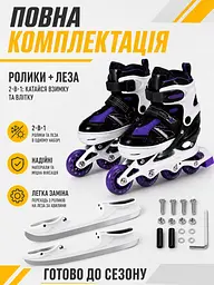 Дитячі ролики та ковзани 2 в 1 31-34 для хлопчика і дівчинки, розсувні чорно-фіолетові (49676191) - мініатюра 8