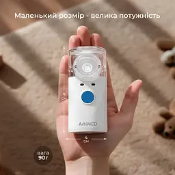 Ультразвуковий інгалятор ArhiMED MESH Pro - мініатюра 8
