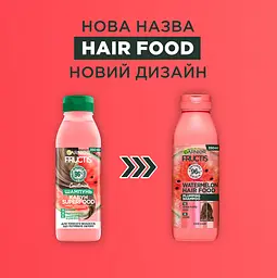 Шампунь Garnier Fructis Hair Food Watermelon для тонкого волосся, що потребує об'єму 350 мл - мініатюра 3