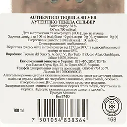 Текіла Authentico Silver 38% 0.7 л - мініатюра 4