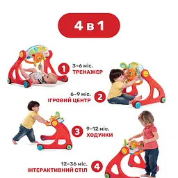 Ігровий розвиваючий центр 4 в 1 Chicco Grow And Walk (09335.00) - мініатюра 4
