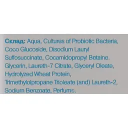 Гель для вмивання Probiotic Cosmetics 300 мл - мініатюра 3