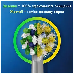 Насадка для зубної щітки Braun 00000026068 - мініатюра 4