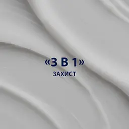 Бальзам після гоління Gillette Hydrates & Soothes 3 в 1 з SPF 15, 50 мл - мініатюра 4